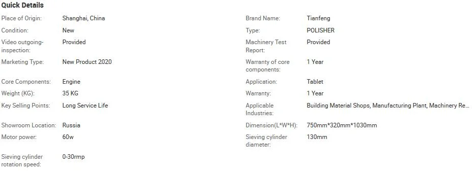 Zws137 Tablet Seiving Machine Easy to Be Disassembled Adopting Centrifugal Dedusting and Roller Deburring Auxiliary Equipment